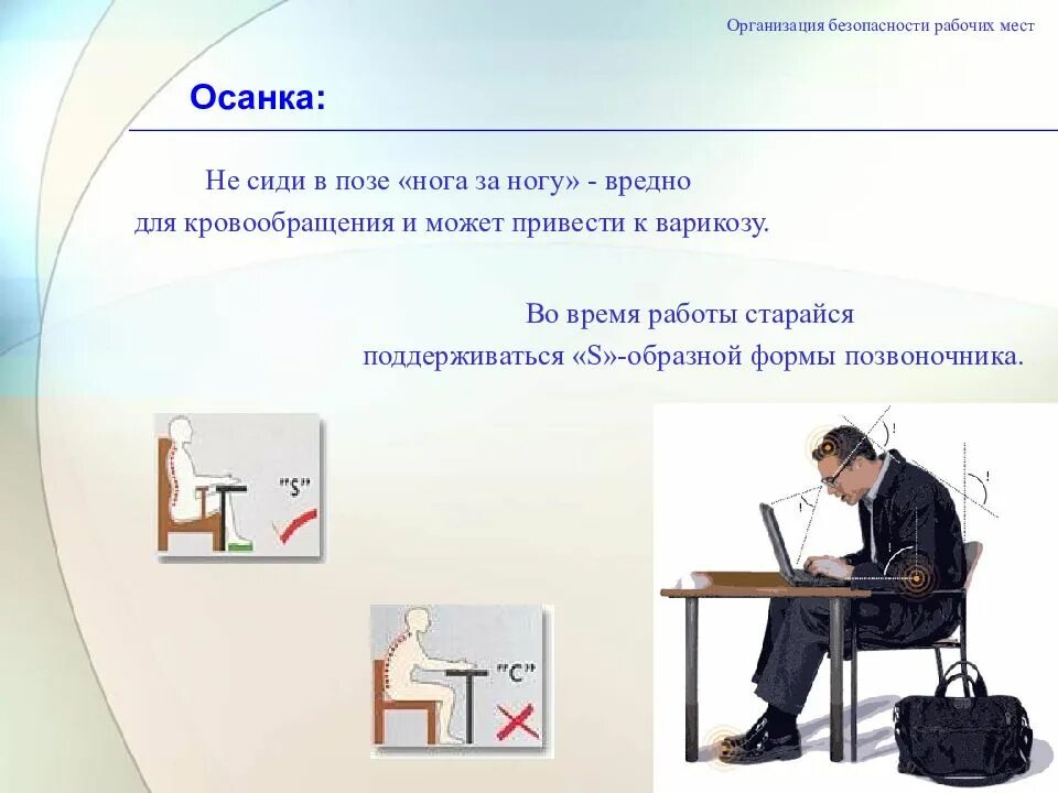 Инструктаж т б. Вводный инструктаж по охране труда. Охрана труда вводный инструктаж. Проведение вводного инструктажа по охране труда. Вводный и на рабочем месте.