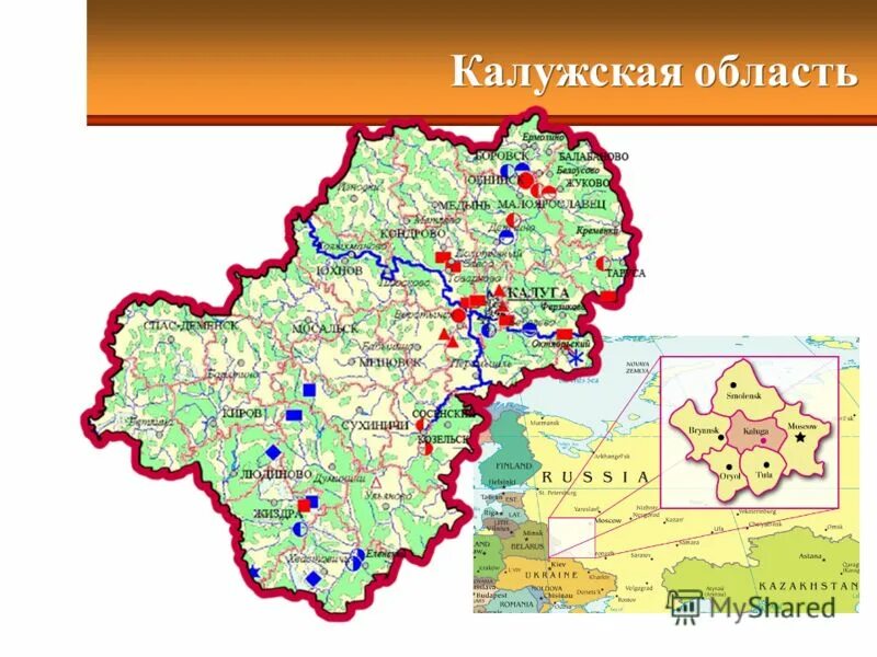 калужская обл режим. калужская обл режим. калужское направление на карте. калужская обл режим. калужская область карта по районам.