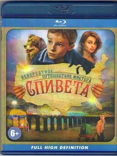 Путешествие мистера спивета отзывы
