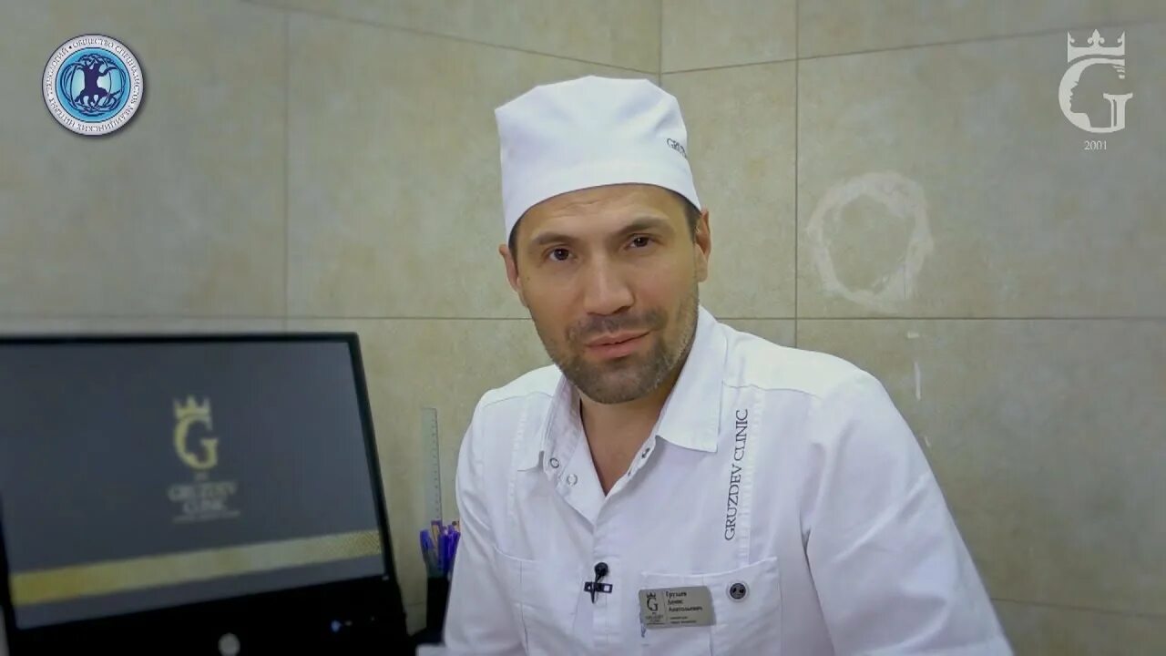 Груздев денис анатольевич пластический хирург. Груздев косметология. Груздев денис анатольевич пластический хирург. Денис груздев хирург косметолог. Клиника доктора груздева косметология.