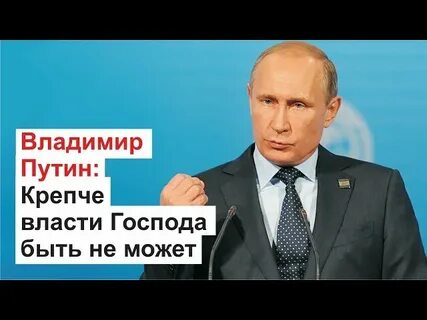 Власть ничего не