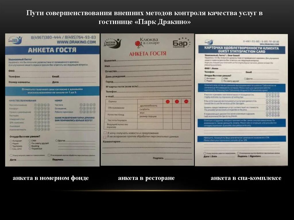Встреча двух молодых людей в лобби отеля. Стойка регистрации в гостинице. Сотрудники службы приема и размещения. Привести гостя в гостиницу. Привести гостя в гостиницу.