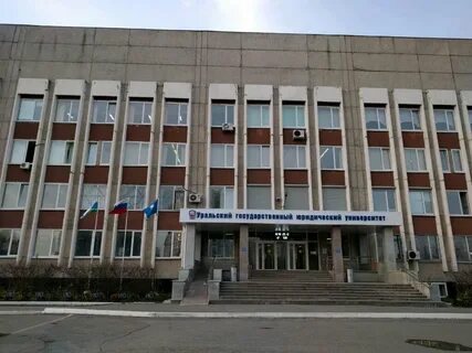 Ургюу поступи