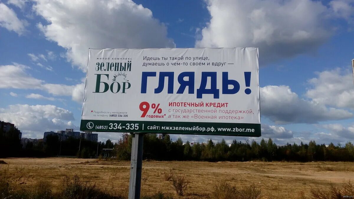 Слоганов уровень. Бог рекламы и маркетинга. Прикольная реклама. Смешной маркетинг реклама. Креативный маркетинговый слоган.