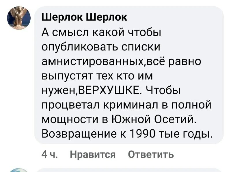 Позывной дикий чеченец. Форт 221. Терский казачий батальон. Днр поймали националиста. Большой боляш озеро лечение.