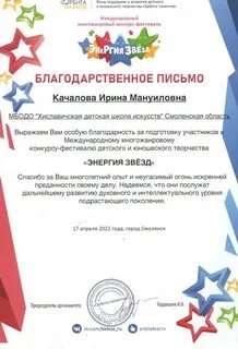 Международный конкурс талант года