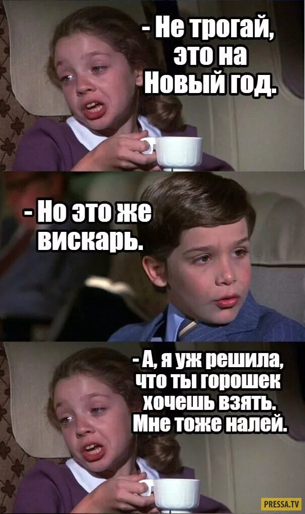 Люби меня как маму хочешь потрогать трогай. Не трогать это на новый год. не трогай это на новый год. не трогай это на новый год мем. оставь это на новый год.