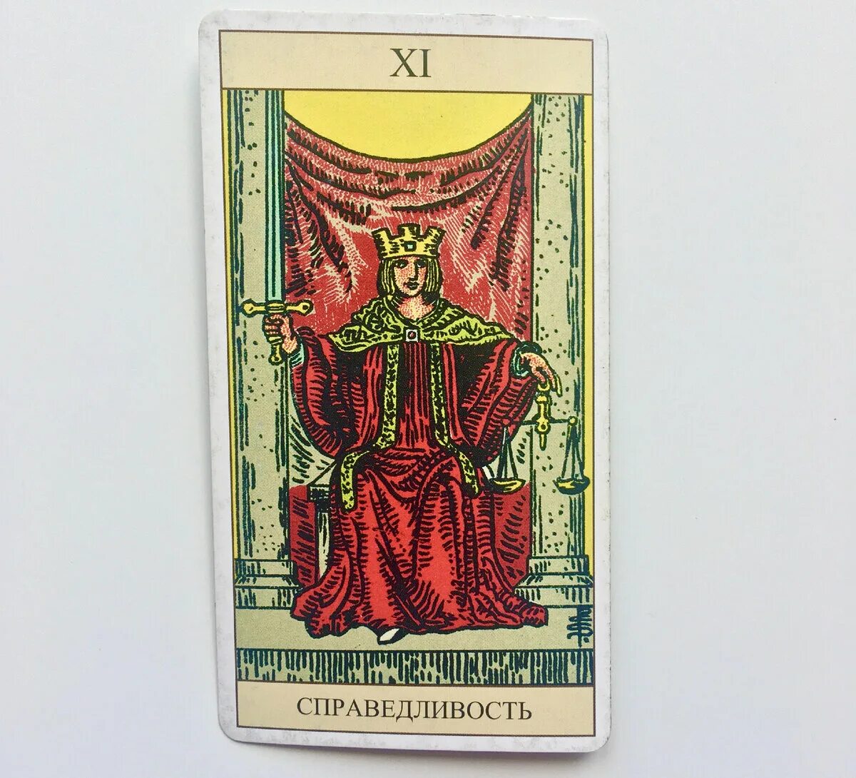 Справедливости таро значение в отношениях и любви. Таро правосудие райдер-уэйт. 11 аркан таро уэйта. аркан справедливость таро уэйта. аркан справедливость таро райдера уэйта.