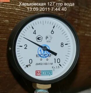 Какое давление дома