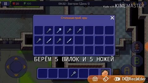 The escapists как сбежать
