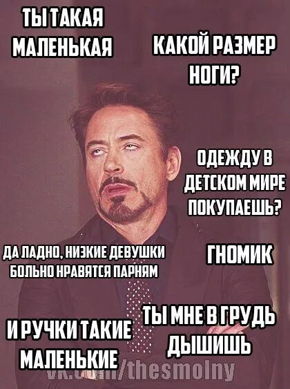 меньше не понравилось