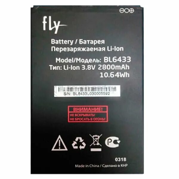 Fly battery. Аккумулятор Fly bl6433. Батарея для Fly модель bl9019. Fly Life Mega аккумулятор. Fly батарея модель: BL 8551.