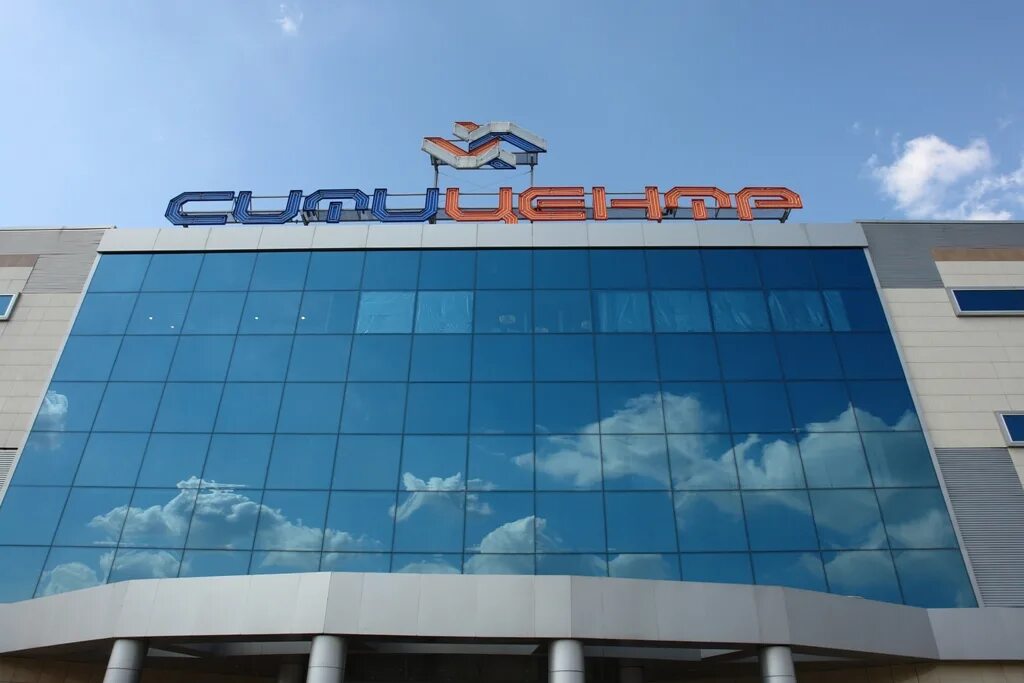 улица индустриальная сити центр краснодар. трц сити центр краснодар. сайт сити центра. сайт сити центра. сайт сити центра.