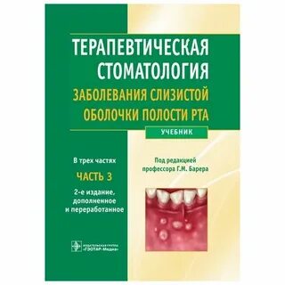 Сопр в стоматологии