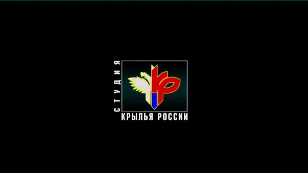 Всемирные русские студии. Студия Крылья России. Отечественное стрелковое оружие студия Крылья России. Студия Крылья оружие России.