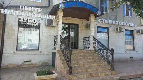 Ириокс дербент