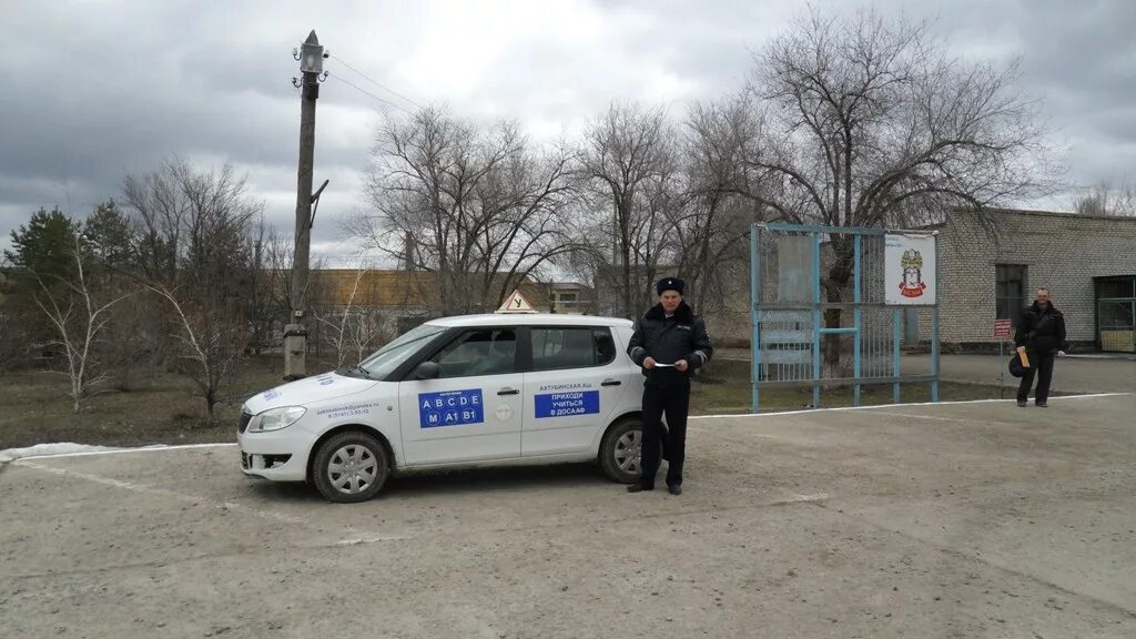 Экзамен в досааф белгород. Сдача экзамена досааф. Сдача экзамена досааф. Сдача экзамена досааф. Автодром автошкола досааф.