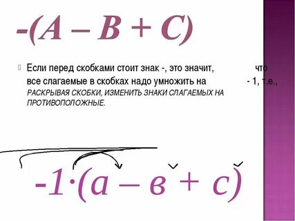 Скобка в глазу