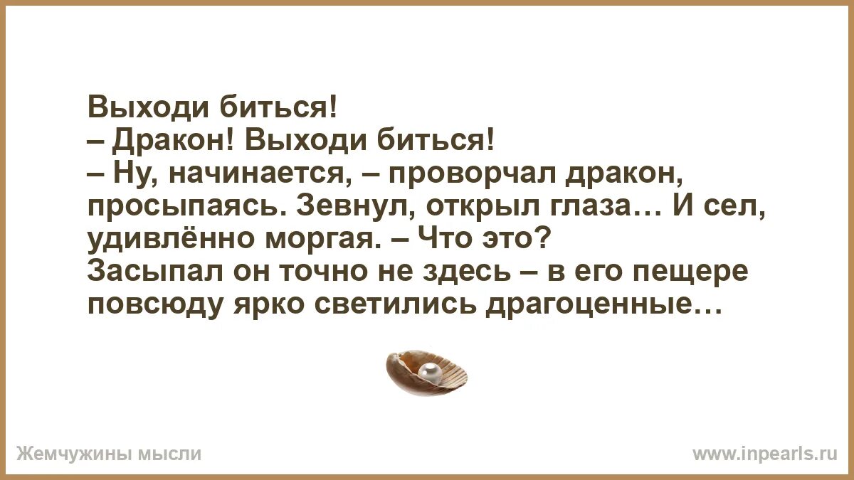 И кто его знает чего он моргает. И кто его знает чего он моргает
