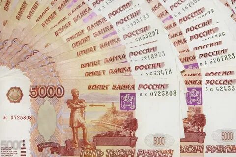 Пять т