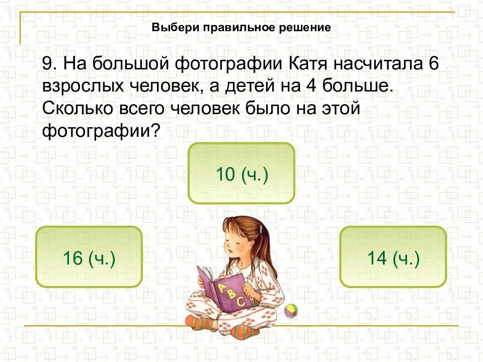 Счастливая семья фото. Портрет большой семьи. Сколько было всего. Les fantasmes фильм 2021. Моника беллуччи фильм фантазии.