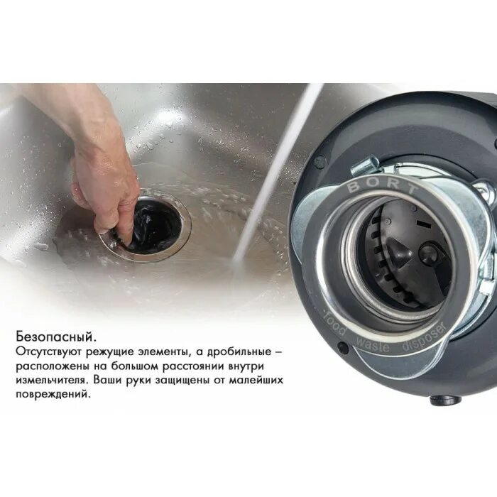Бытовой измельчитель In Sink Erator EVOLUTION 150 - купить в интернет-магазине п