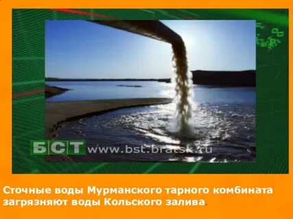 Кольская вода
