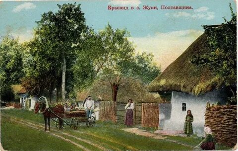 История малороссии от а до я