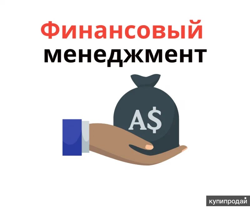 Хочу продать капитал