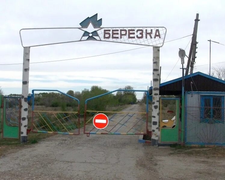 Село яксатово астраханская область оздоровительный лагерь. Лагерь березка астрахань. Село яксатово астраханская область оздоровительный лагерь. Лагерь берёзка в астрахани комнаты. Лагерь березка астрахань.
