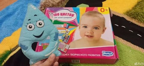 Умница 100