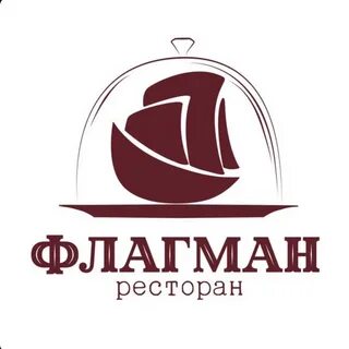 Кафе флагман