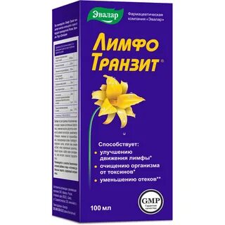 Лимфо эвалар отзывы