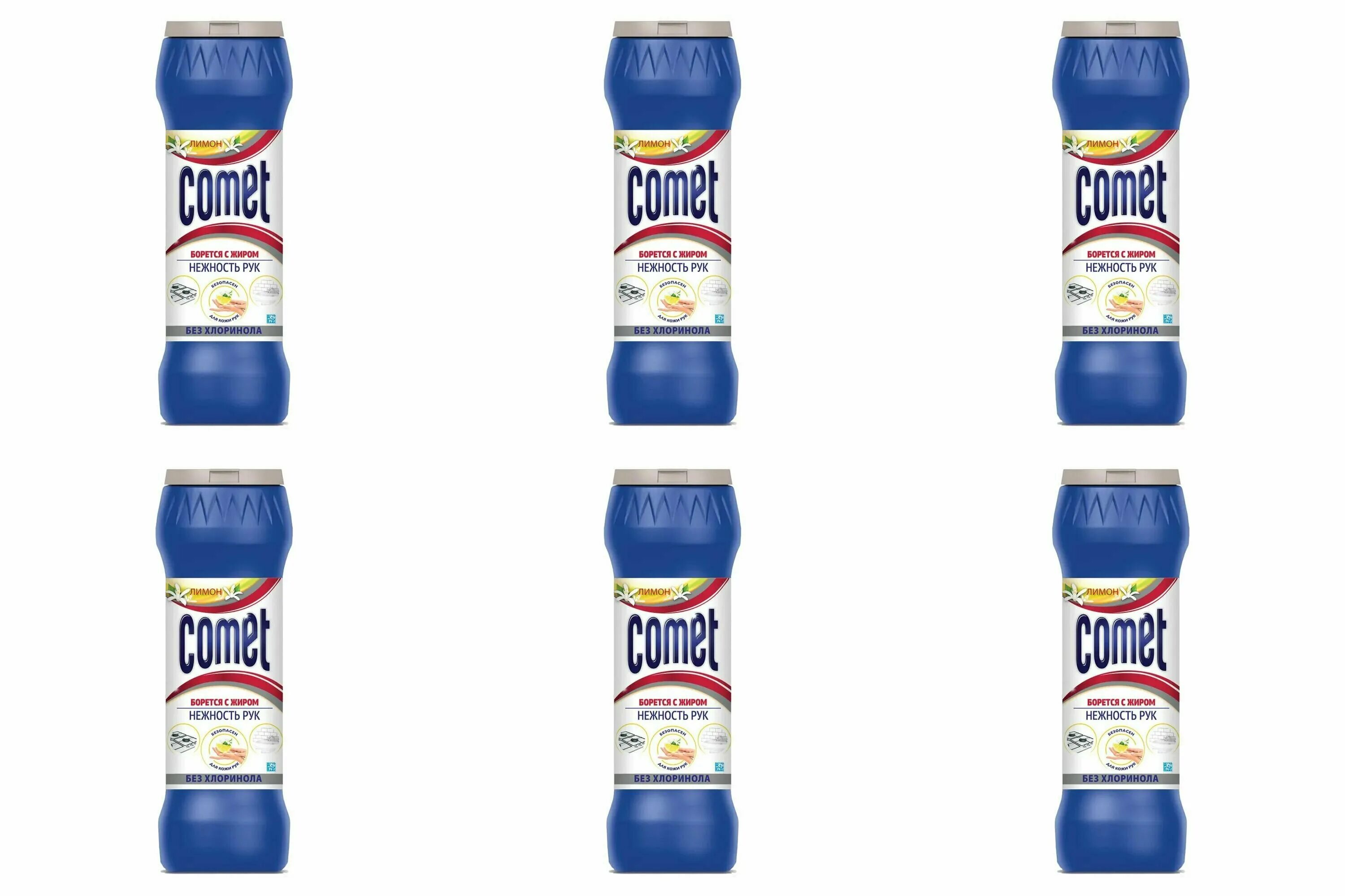 Чистящий порошок комет 475 гр. Комет с хлоринолом. Comet порошок 475 г. Комет с хлоринолом. Comet лимон 475г.