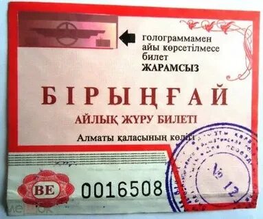Греция казахстан билеты