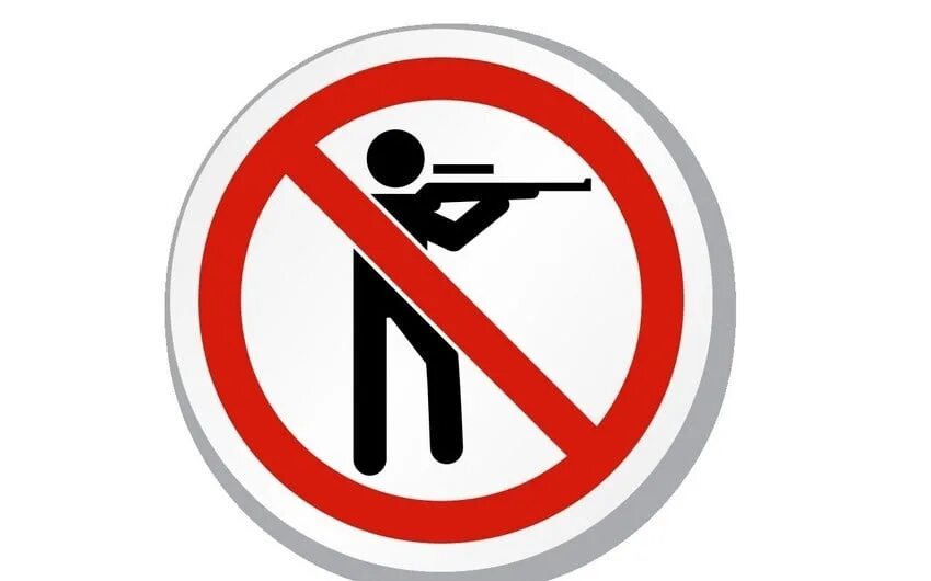 Запрет на 3 месяца. Охота запрещена. Знак запрета охоты. Знак браконьерство запрещено. Табличка охота запрещена.