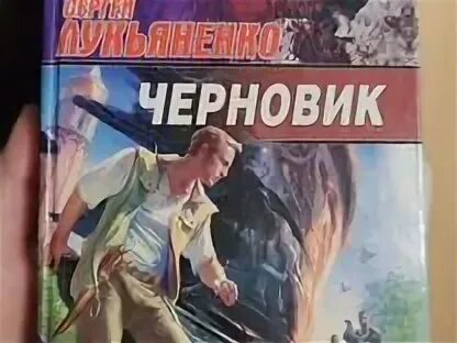 Объявление черновик