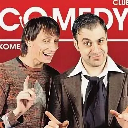 Same club. Same club. Same club. Stay. Relax club.