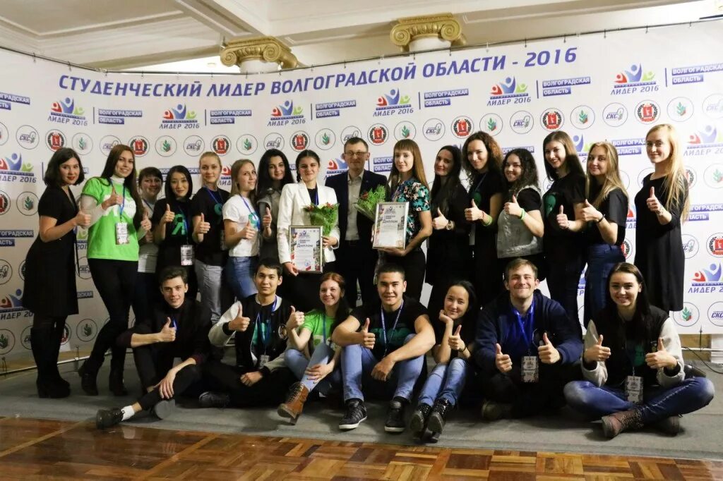 Орешкина вгспу. Лицей лидер волгоград. Лидер волгоградская область. Волгоградский спортивный университет. Лидер волгоград.