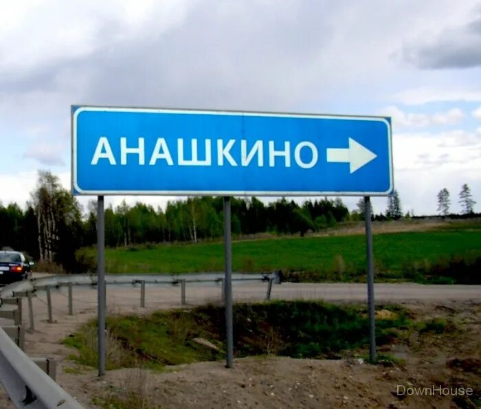 название города в моем. название городков. цветной город. смешные названия сёл. название деревень.