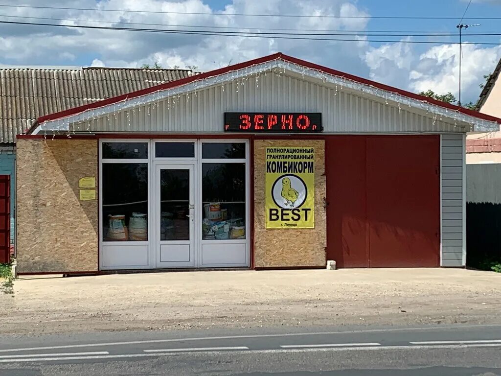 большая кузьминка. липецк подгоренская владение 4 фото. подгорное ул крайняя липецк. улица титова липецк. село подгорное липецк.