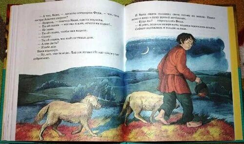 Муму возмездие купить книгу