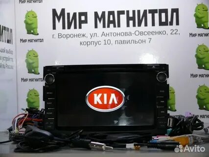 Магнитолы воронеж