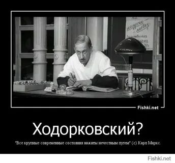 Крупные состояния