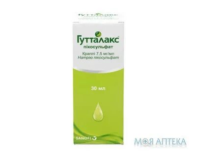 Гутталакс таблетки отзывы при запорах