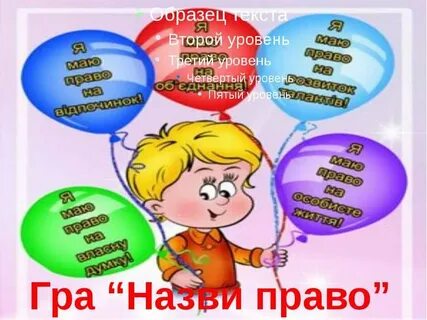До 5 дней право