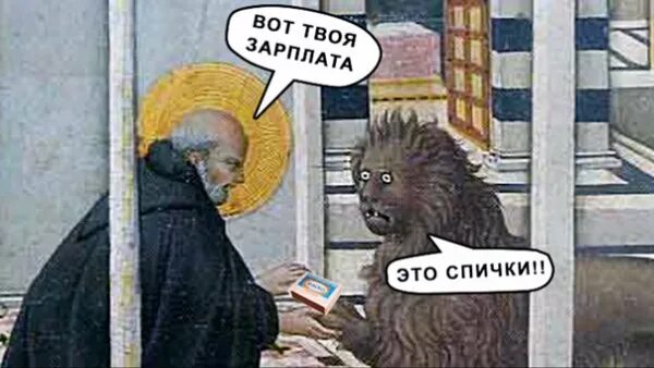 Но это же ветка. Вот твоя зарплата это ветка. вот твоя зарплата это ветка мем. вот ваша зарплата это ветка. вот твоя зарплата но это же ветка.