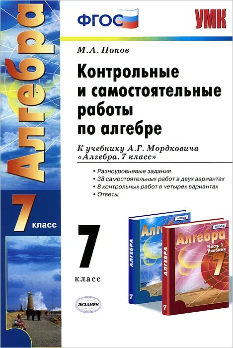 Ребятушки решите прошу,,.