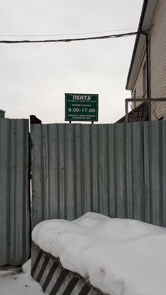 Зил городок лыткарино. Детский городок зил. Детский городок зил лыткарино. Лыткарино, детский городок «зил». Зил городок лыткарино.