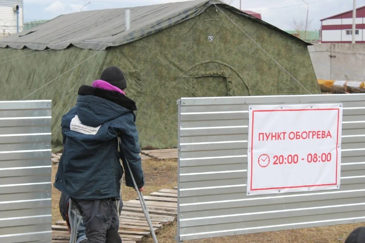 30 апреля омск. Пункт обогрева. Пункт обогрева для бездомных палатка. Пункт обогрева для бездомных Омск.